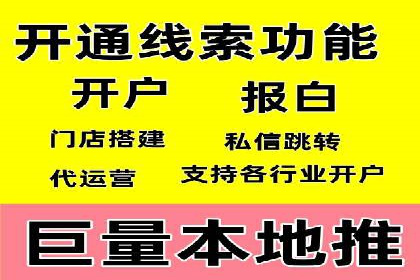 新闻APP信息流优化的用户体验改进措施